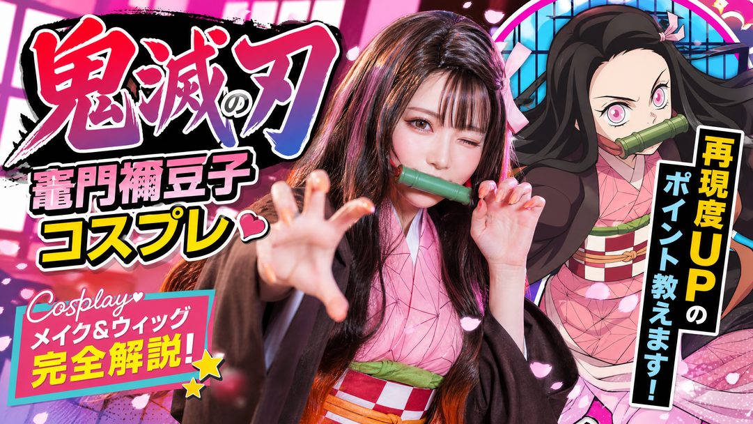 色虎动漫视频：二次元cosplay视频演示